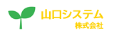 山口システム株式会社