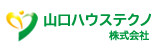 山口ハウステクノ株式会社